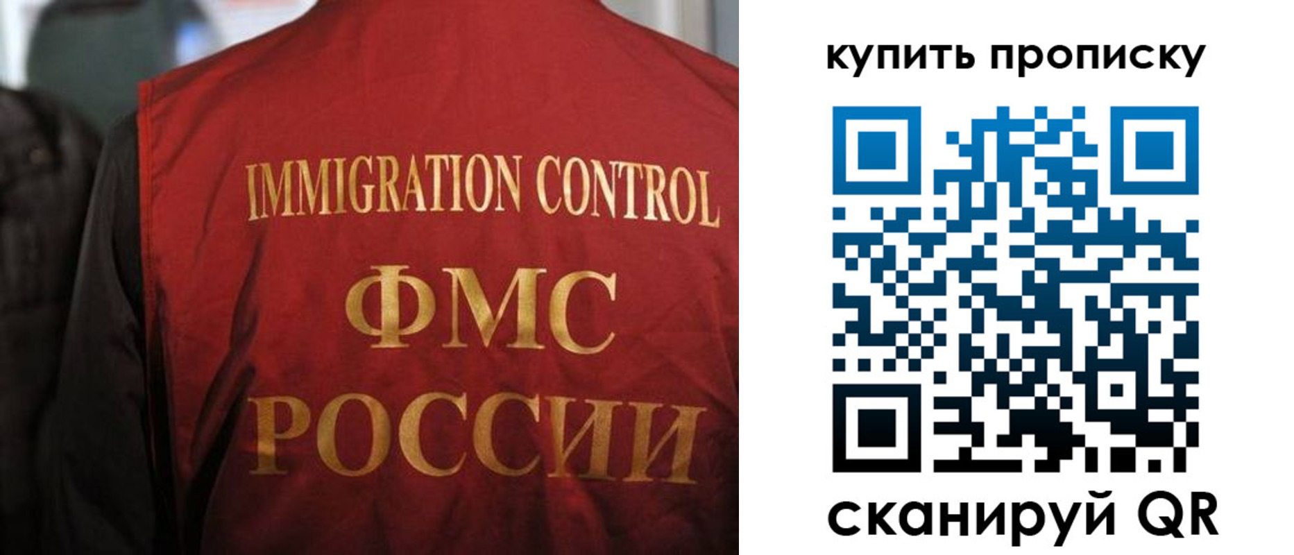 прописка 2025 в Очёре