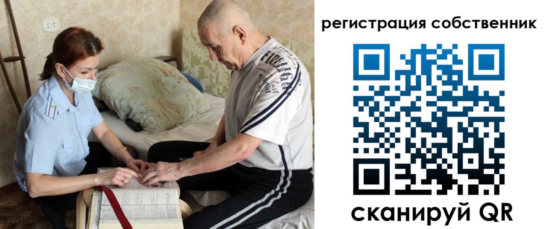 временная регистрация поиск в Очёре