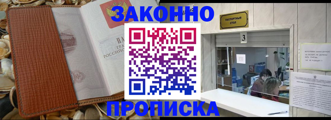 регистрация для школы в Очёре