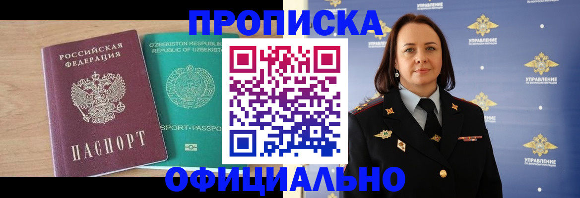 найти адрес прописки в Очёре