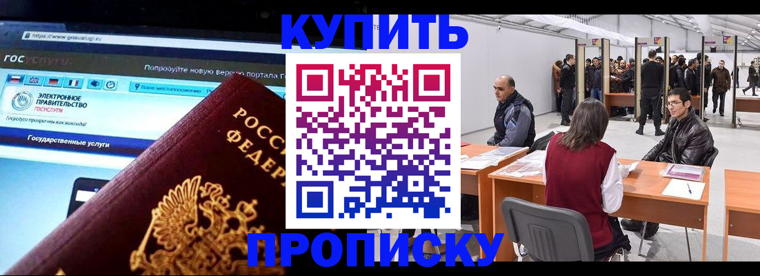 найти адрес прописки в Очёре